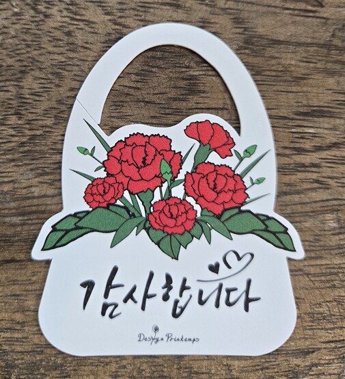 카네이션 카드