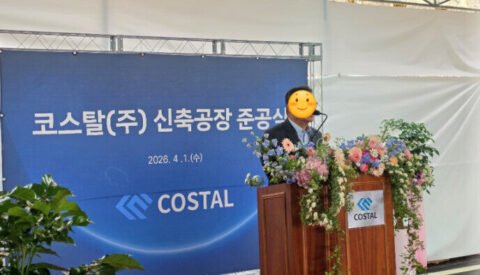 포시즌플라워 단상사방화