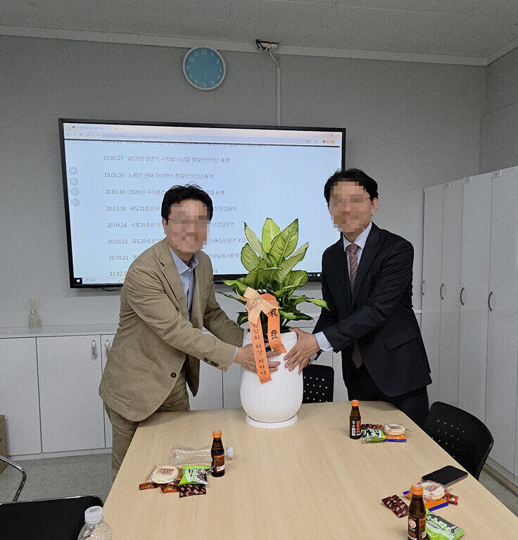 개업화분