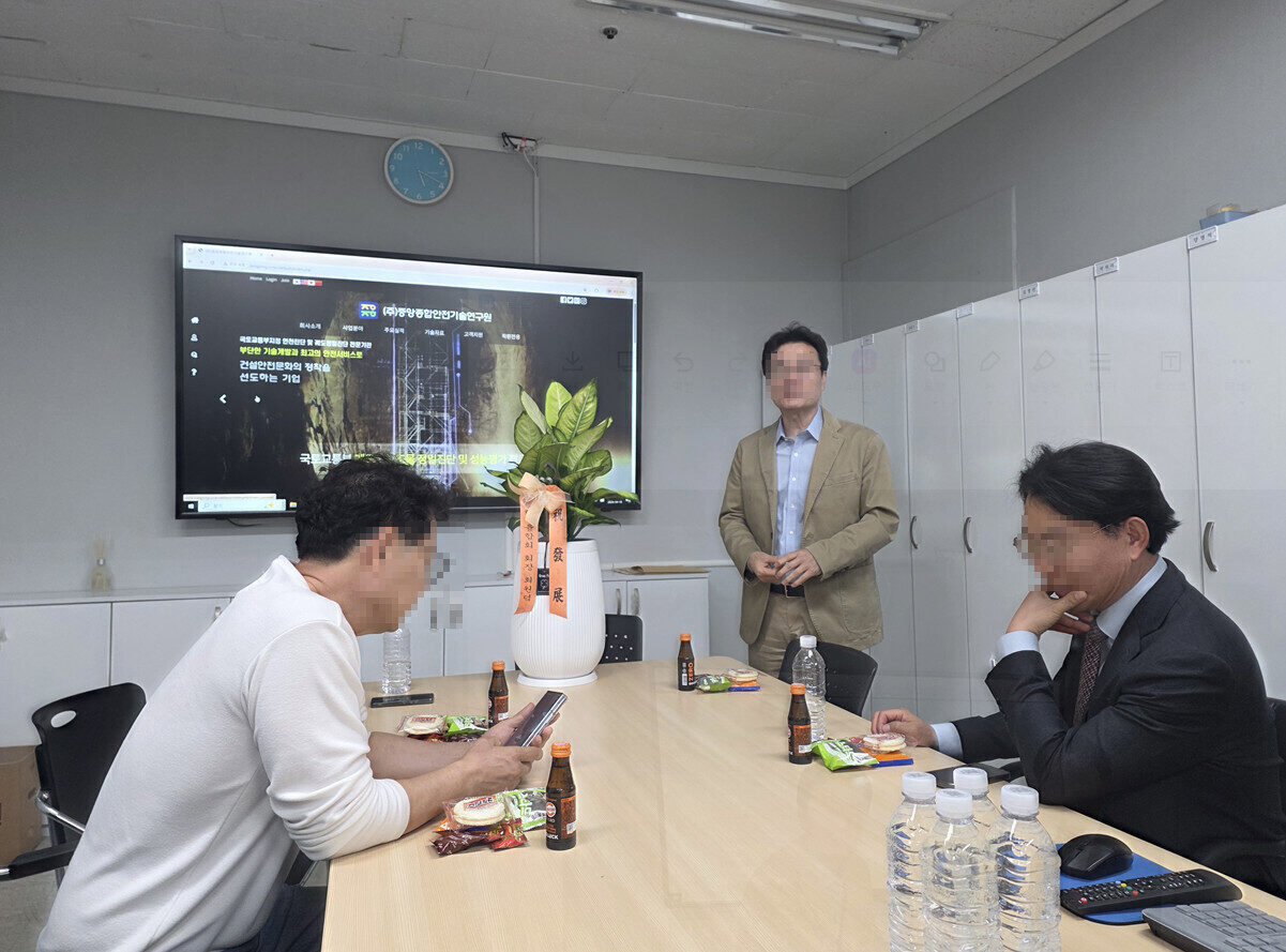 개업화분