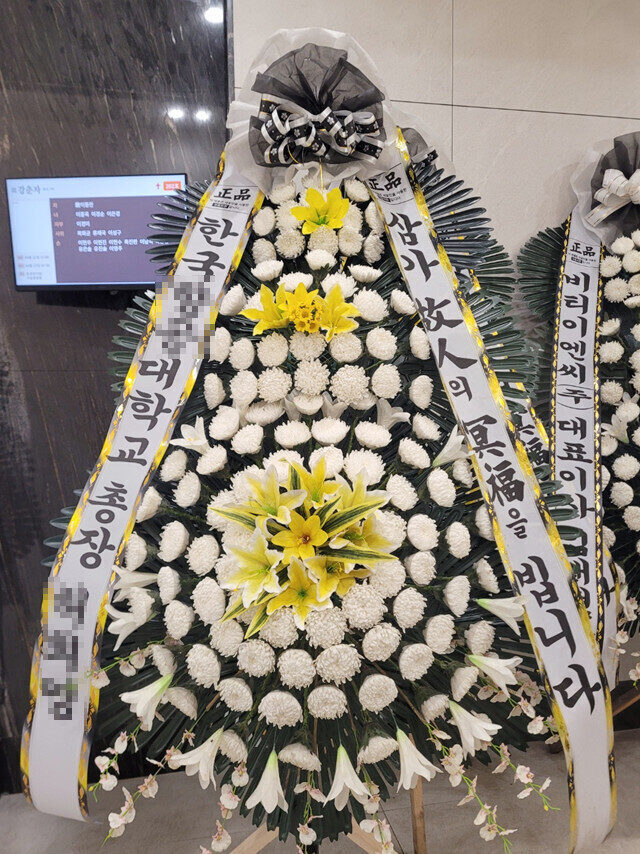 정품 근조화환 문구 추천