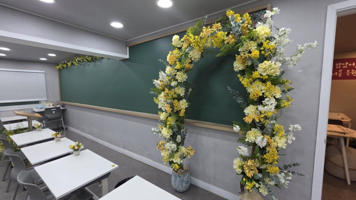 학원 꽃장식
