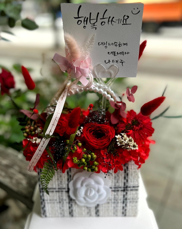 안양 동안구청·시청 인사발령 꽃바구니, 격식 갖춘 문구와 추천 구성